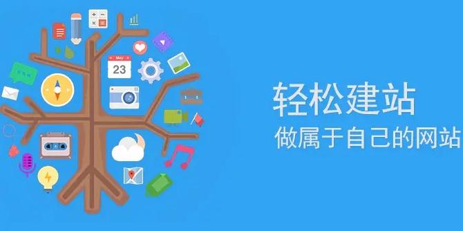 太原网站建设地域关键词优化深度解码：以太原市场为样本的技术突围战
