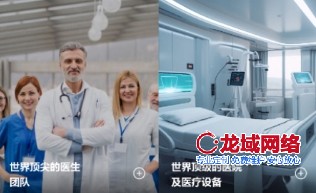 太原医疗网站建设方案 太原医美官网设计方案（融合AI技术与美学创新）太原医院网站建设方案